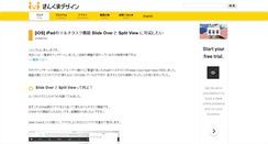 Desktop Screenshot of kuma-de.com